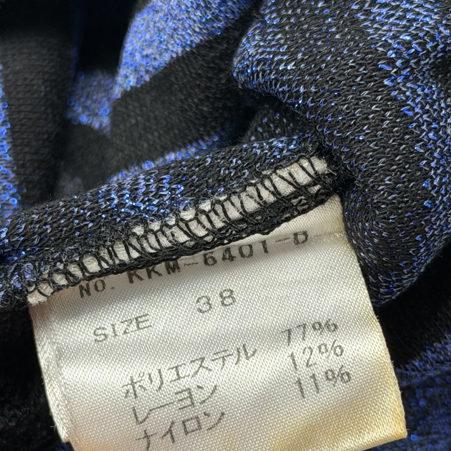 Kikka The Diary Of Stripe Top Women’s Small Blue And Black Japanese Brand
