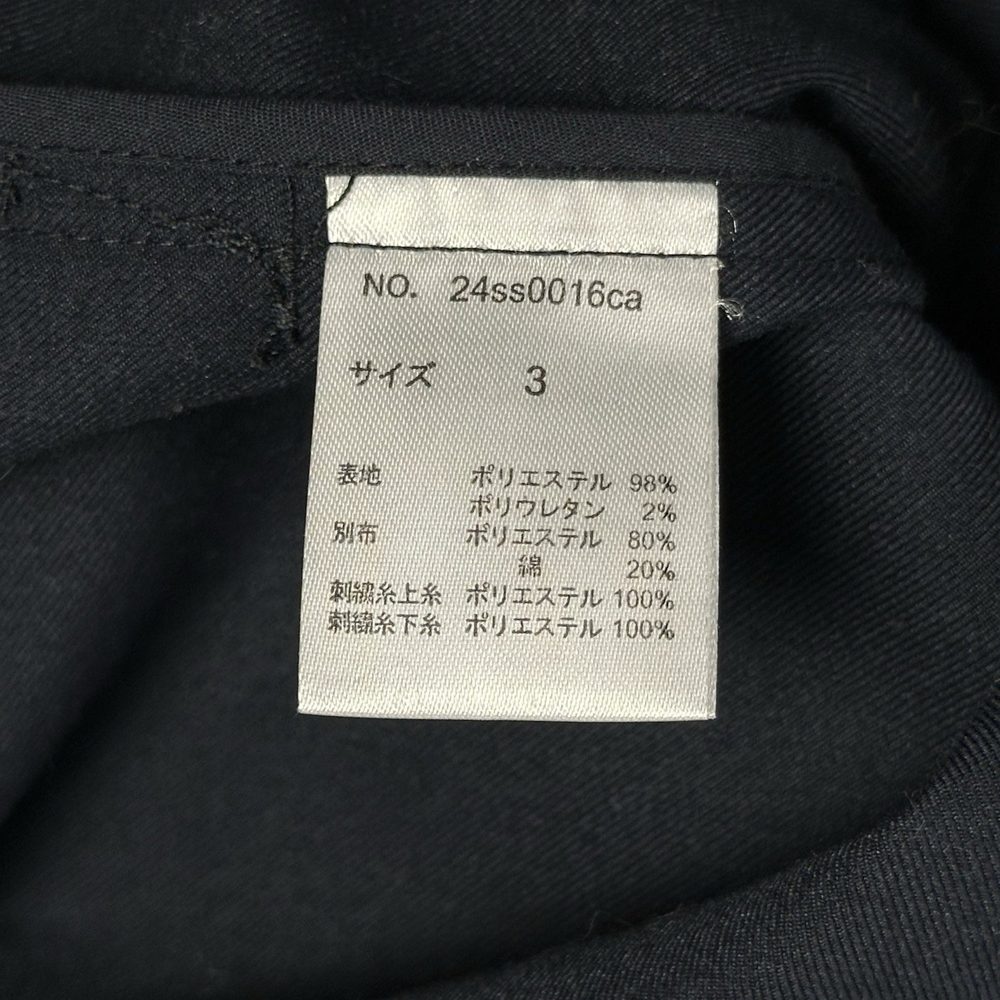 Brook Japan Jacket Navy Blue Large (Size 3) Embroidered Details SS24