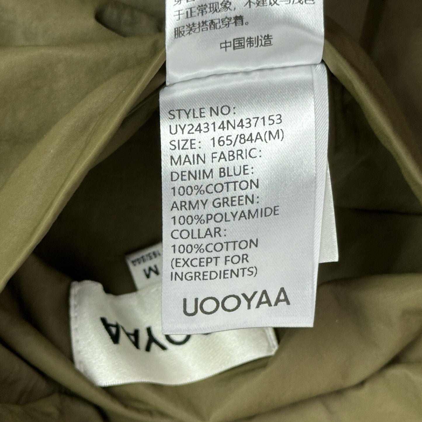 UOOYAA Reversible Oversized Jacket Medium Denim And Khaki Green