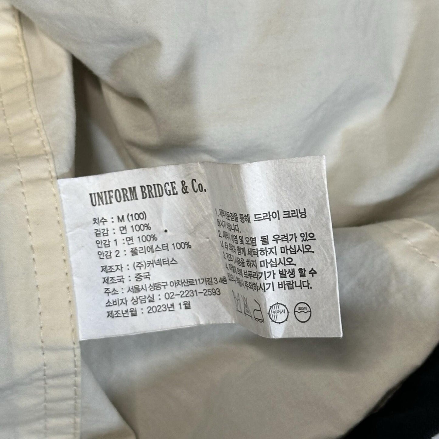 Uniform Bridge M43 Jacket Men’s Medium Black Utility Jacket