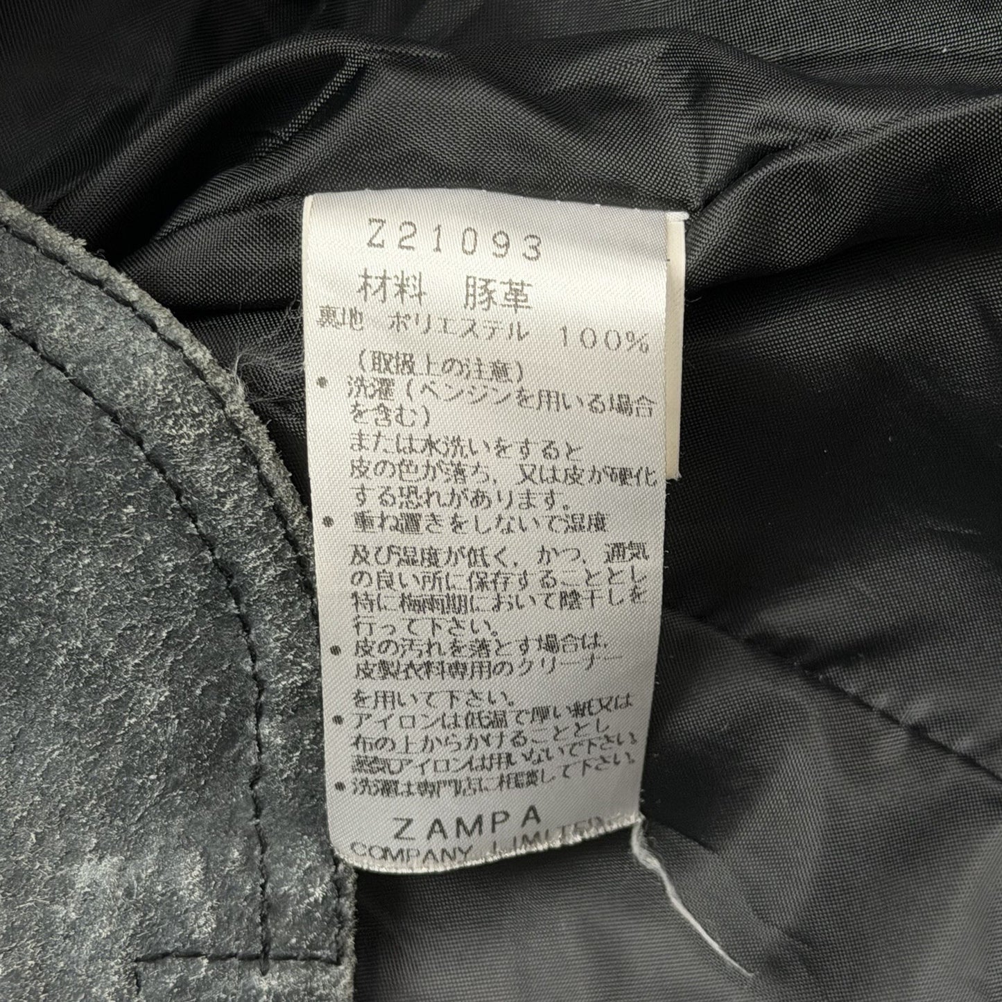 Vintage Leather Jacket Women’s Small Grey Black Zampa Japanese Design