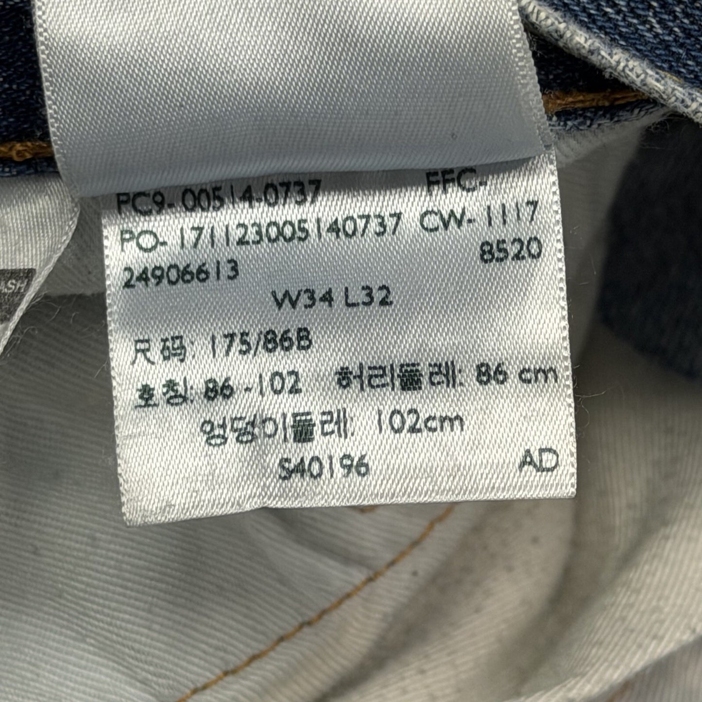 Levi’s 514 Straight Leg Jeans Men’s 34w 32l Blue Distressed Denim