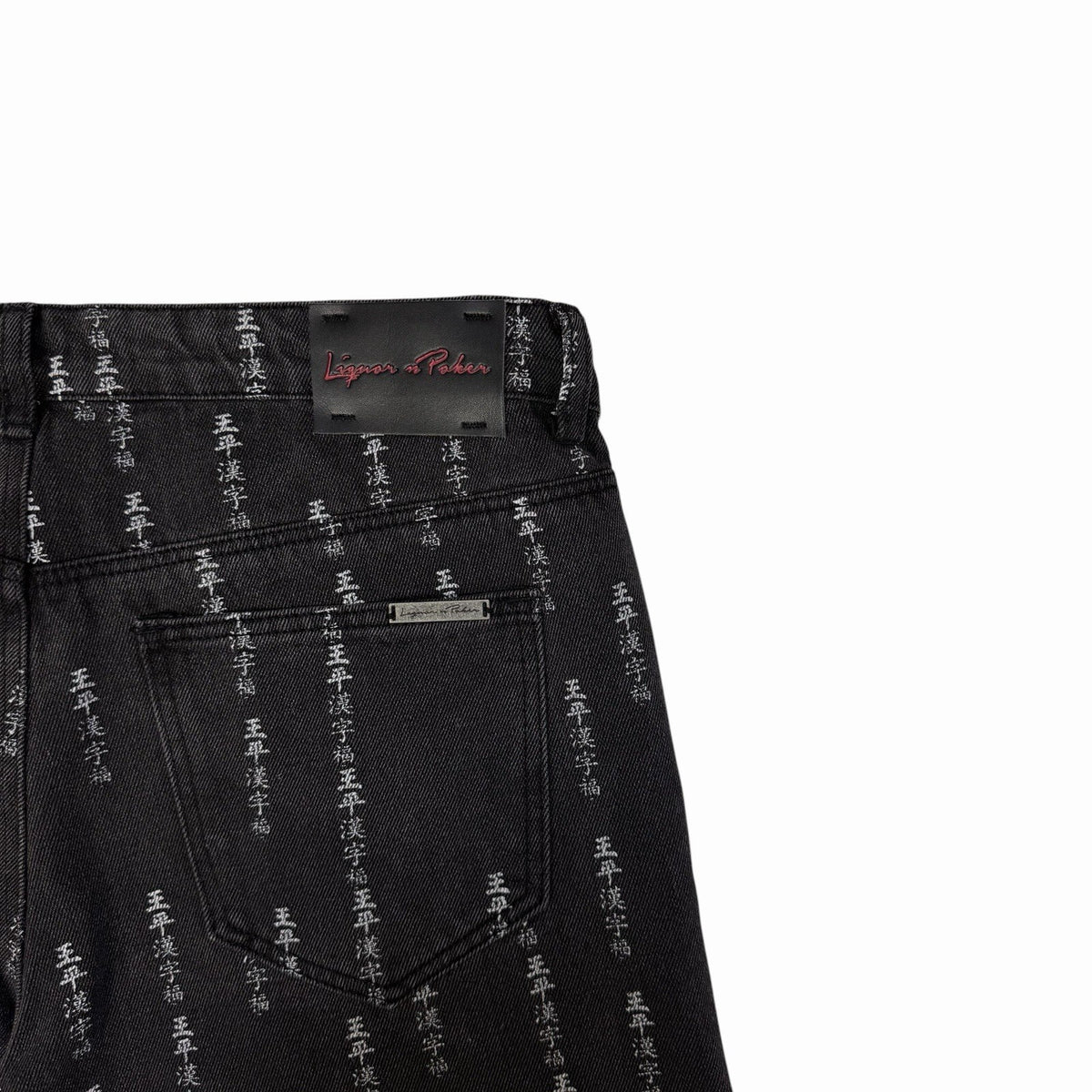 Liquor & Poker Text Print Jeans Men’s 32w 31l Black Denim Straight Leg